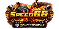 Speed66 เว็บพนันที่เร็วดุจสายฟ้า เดิมพันไว จ่ายจริง ไม่มีสะดุด